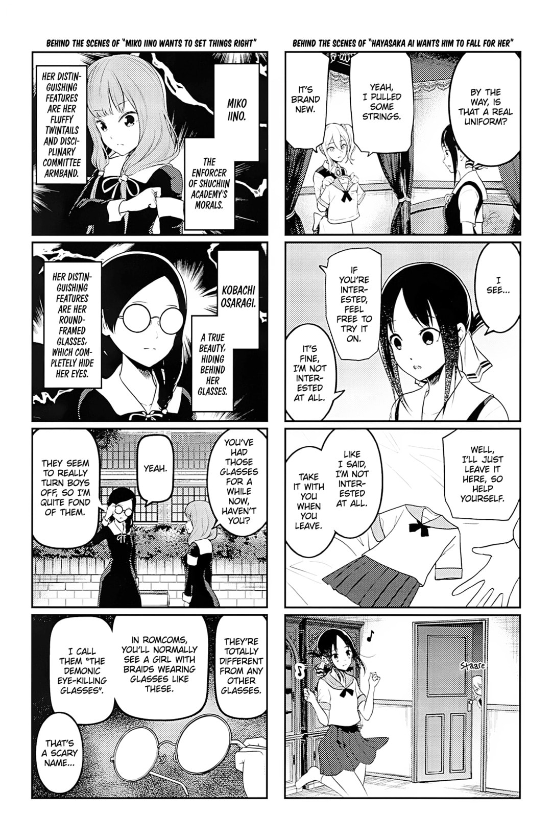 Kaguya-sama: Love is War (Colored)