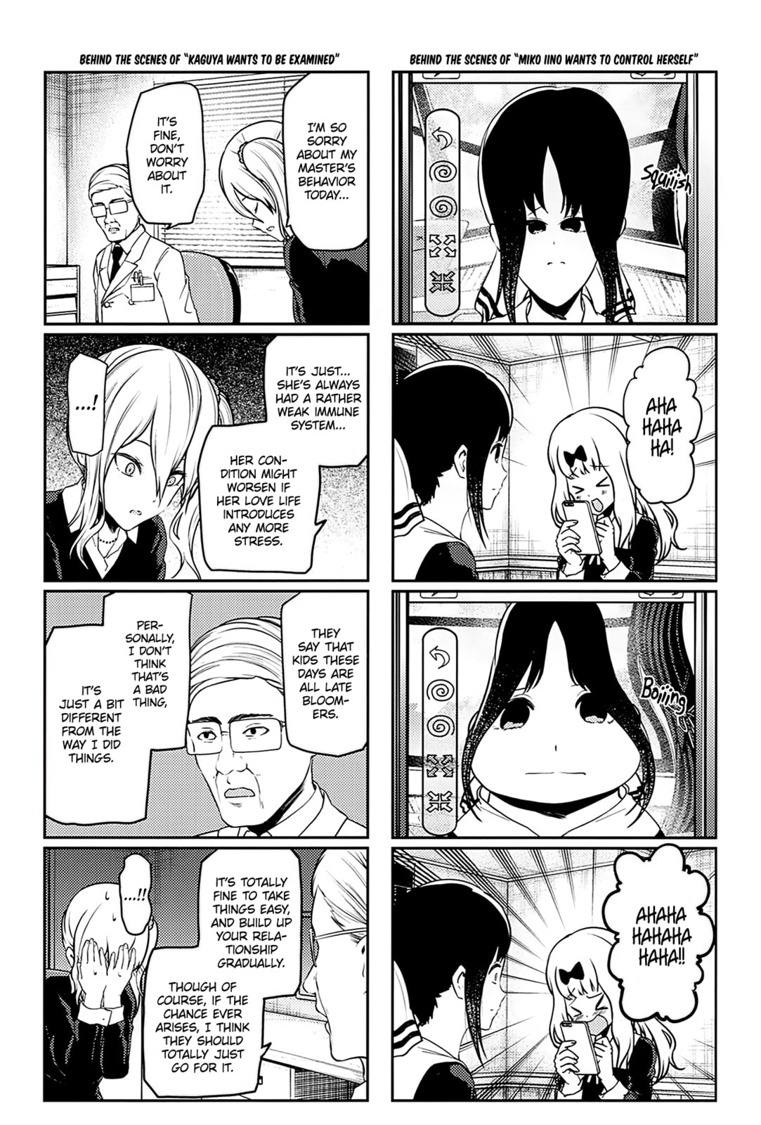 Kaguya-sama: Love is War (Colored)