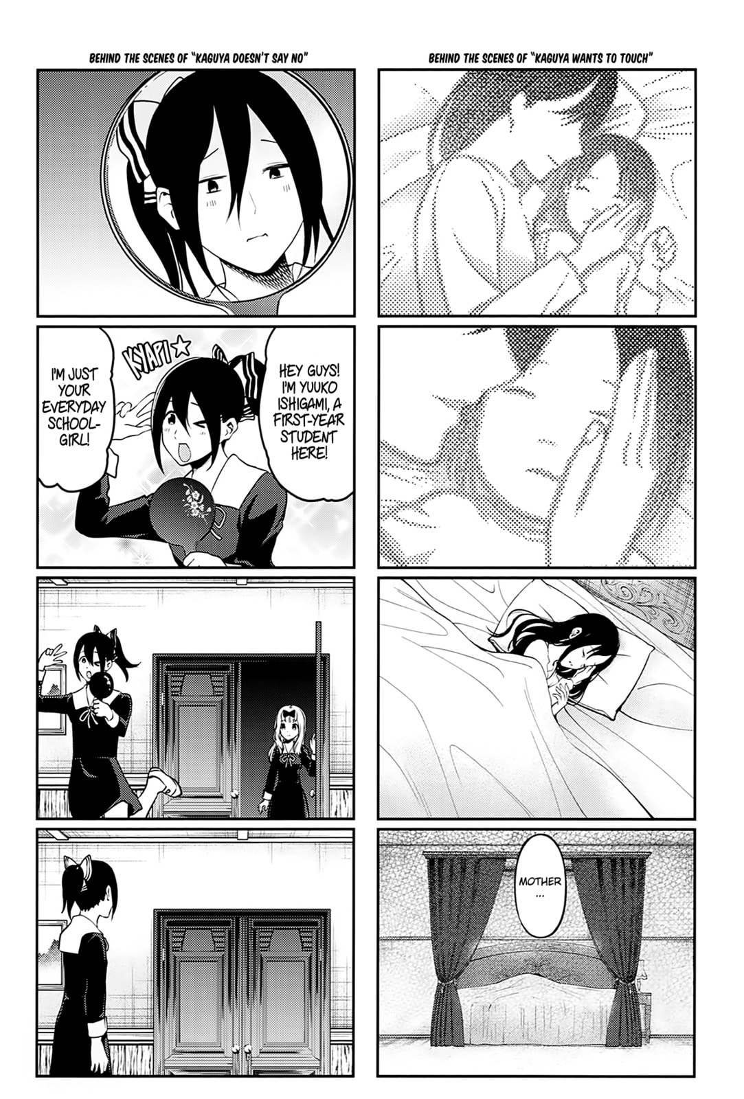 Kaguya-sama: Love is War (Colored)