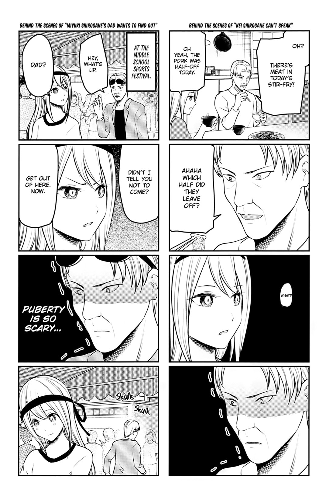 Kaguya-sama: Love is War (Colored)