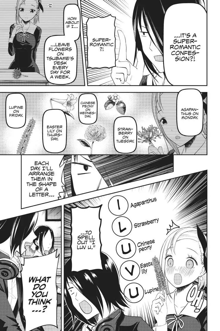 Kaguya-sama: Love is War (Colored)