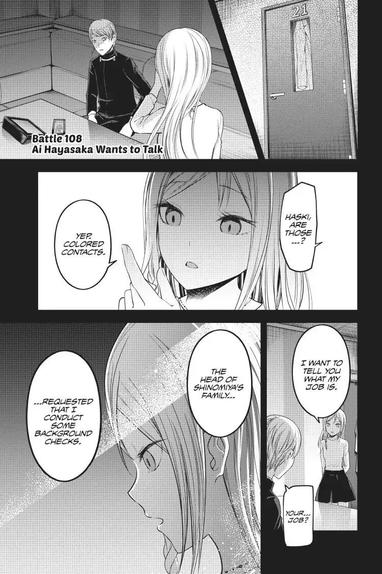 Kaguya-sama: Love is War (Colored)