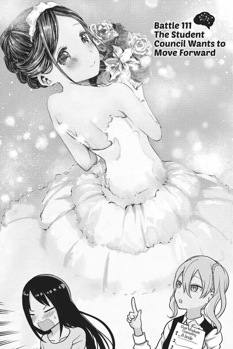 Kaguya-sama: Love is War (Colored)