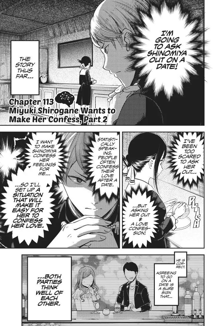 Kaguya-sama: Love is War (Colored)