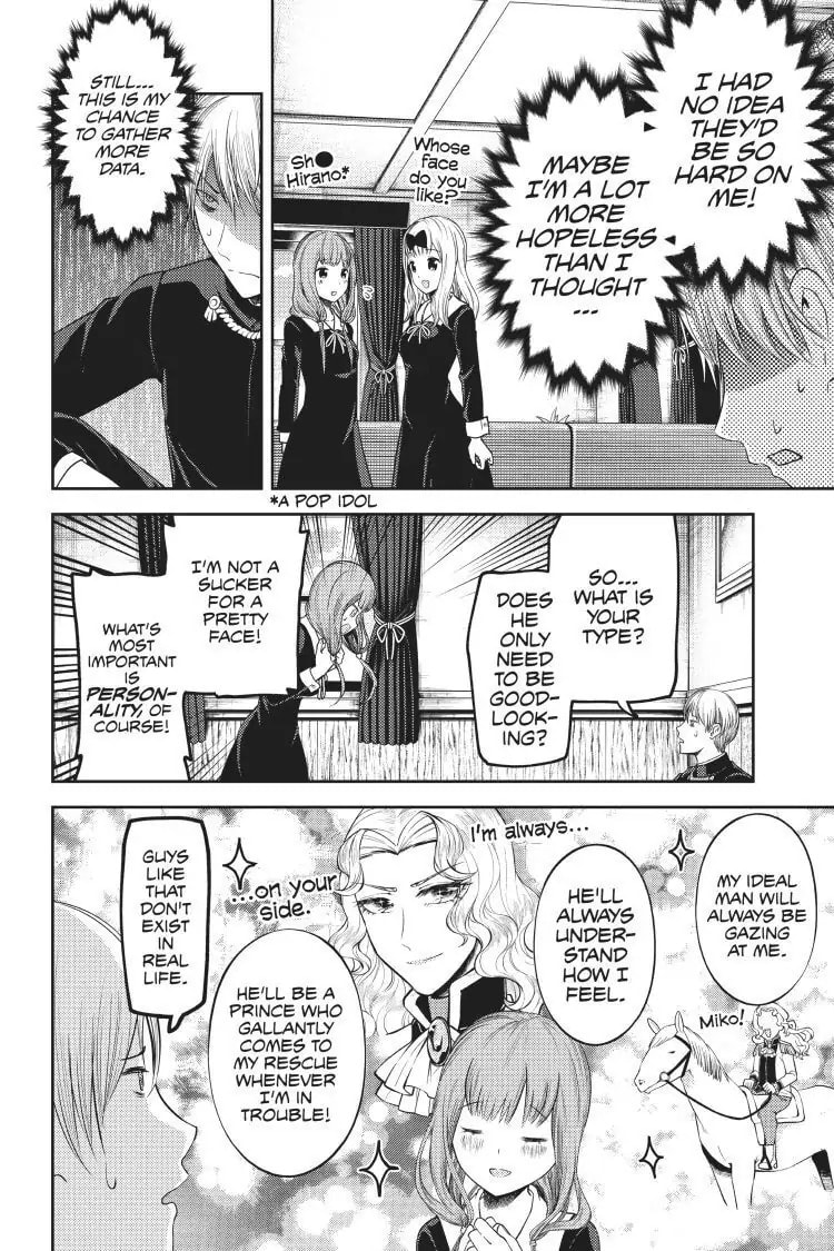 Kaguya-sama: Love is War (Colored)