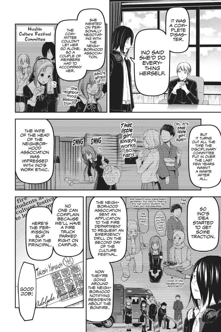 Kaguya-sama: Love is War (Colored)