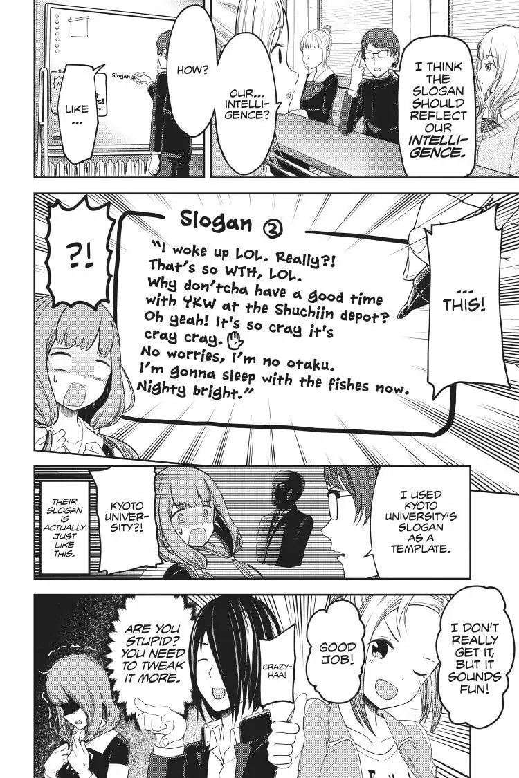 Kaguya-sama: Love is War (Colored)