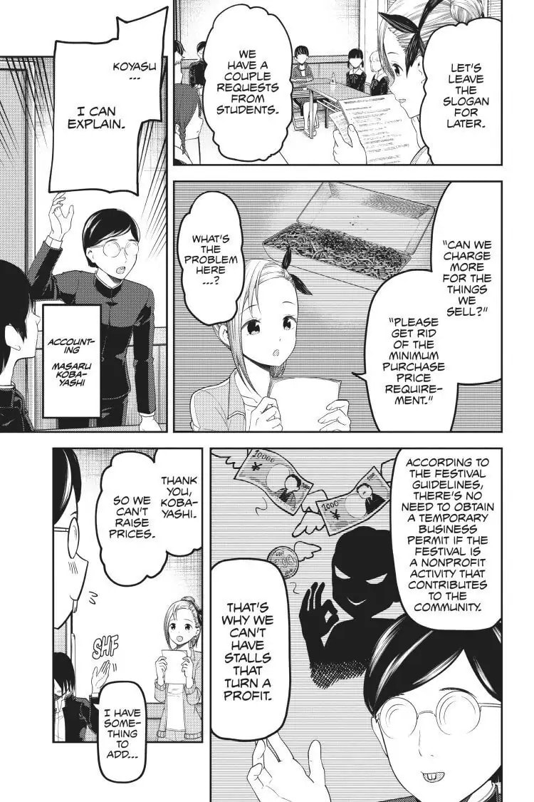 Kaguya-sama: Love is War (Colored)