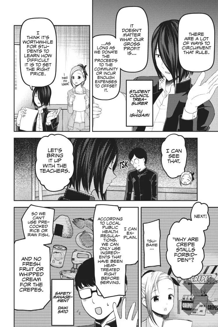 Kaguya-sama: Love is War (Colored)