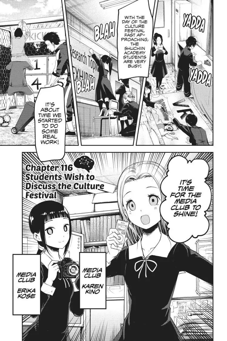 Kaguya-sama: Love is War (Colored)