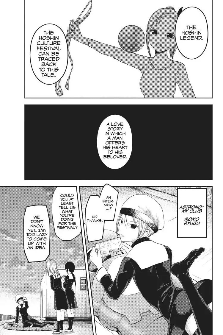 Kaguya-sama: Love is War (Colored)