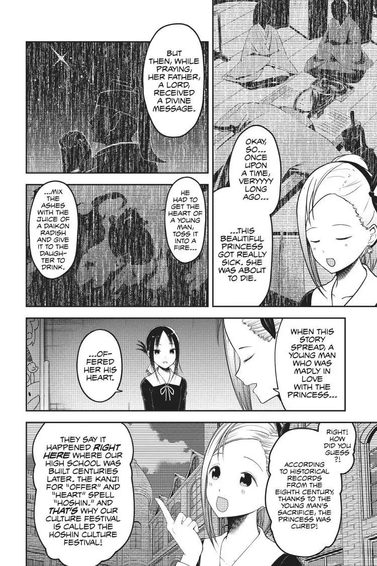 Kaguya-sama: Love is War (Colored)