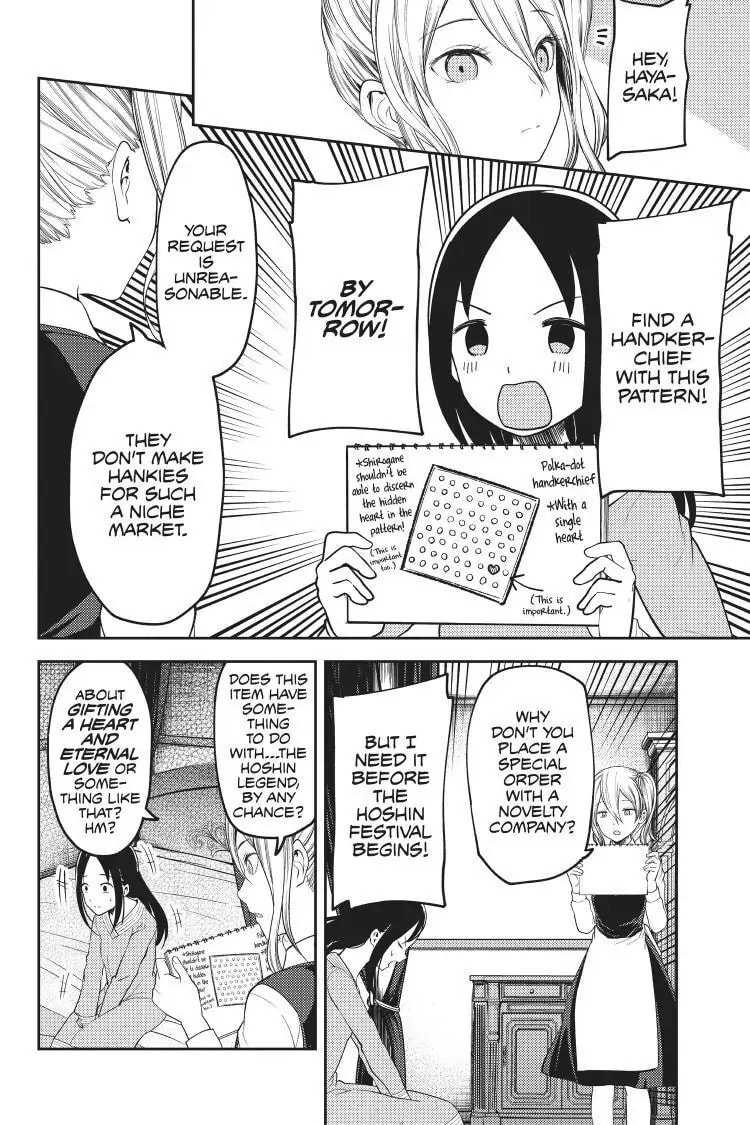 Kaguya-sama: Love is War (Colored)