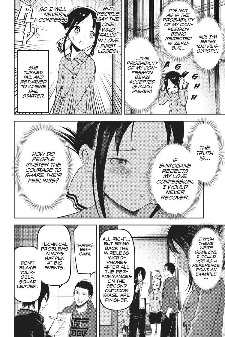 Kaguya-sama: Love is War (Colored)