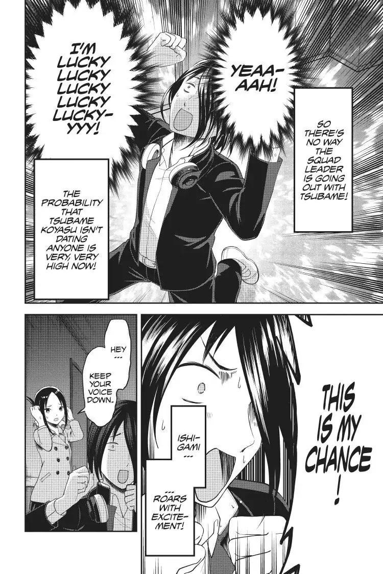 Kaguya-sama: Love is War (Colored)