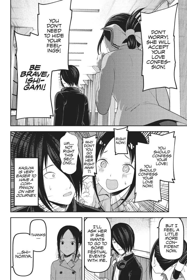 Kaguya-sama: Love is War (Colored)