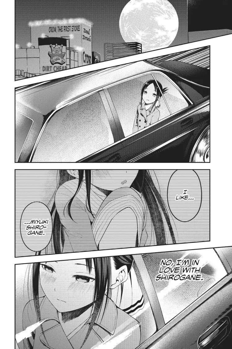 Kaguya-sama: Love is War (Colored)