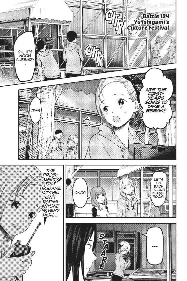 Kaguya-sama: Love is War (Colored)