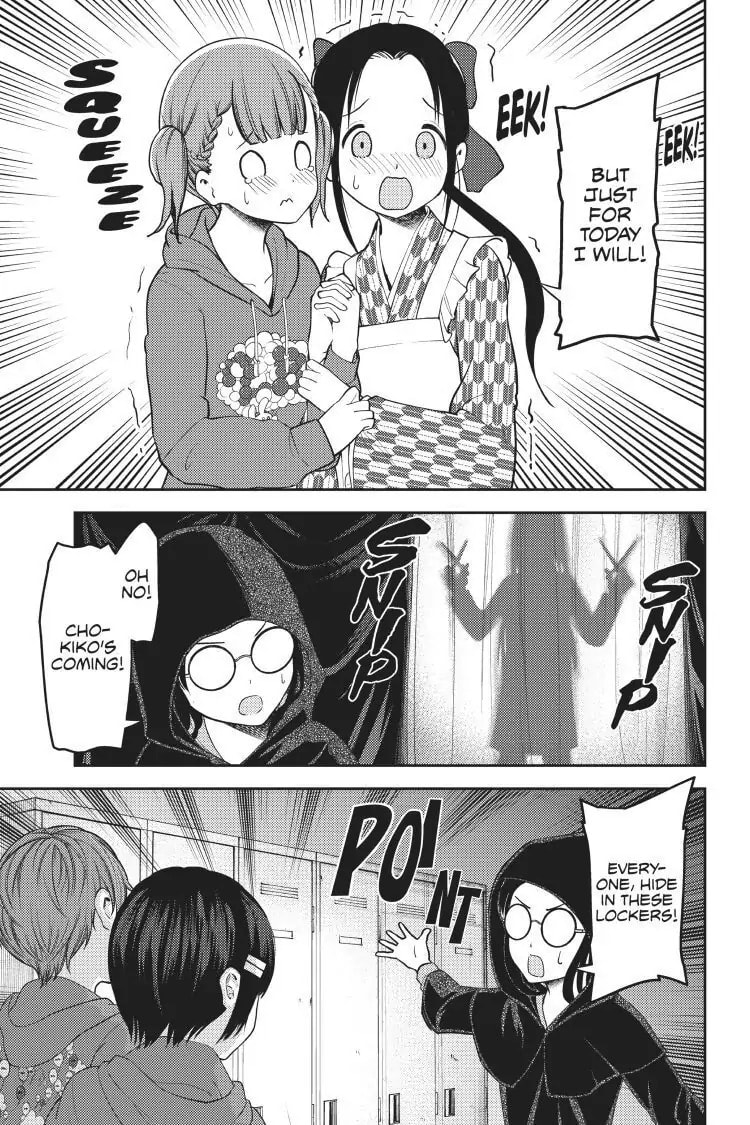 Kaguya-sama: Love is War (Colored)