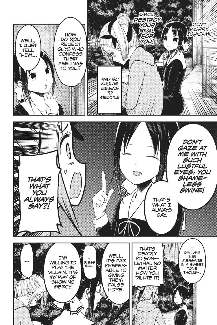 Kaguya-sama: Love is War (Colored)