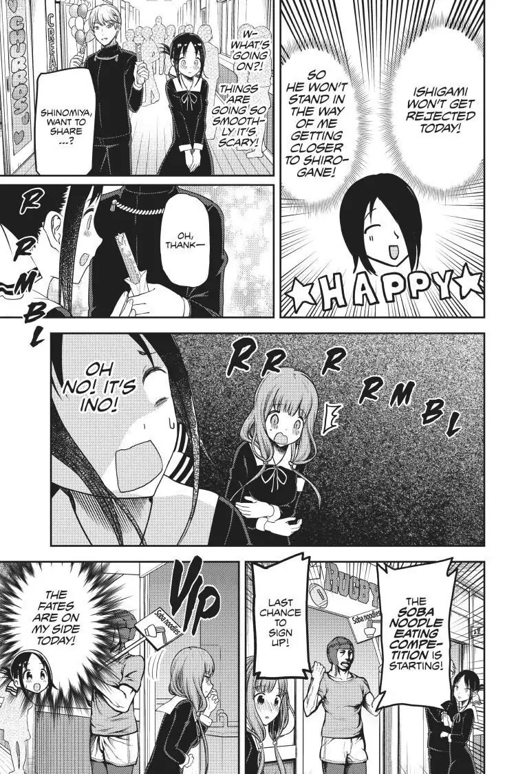 Kaguya-sama: Love is War (Colored)