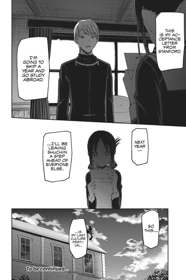 Kaguya-sama: Love is War (Colored)