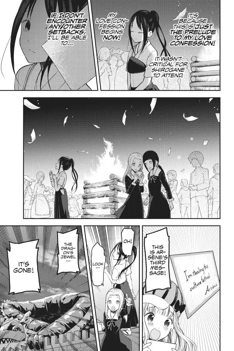 Kaguya-sama: Love is War (Colored)