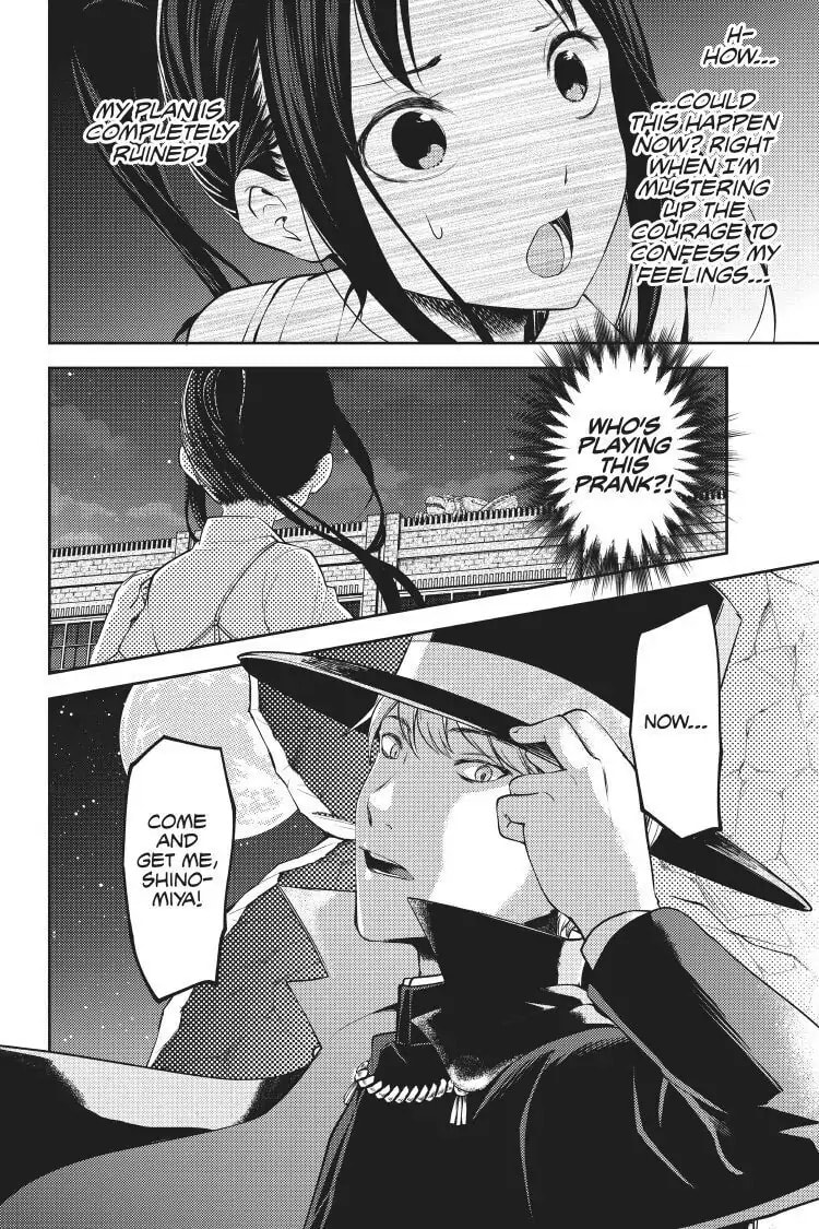 Kaguya-sama: Love is War (Colored)