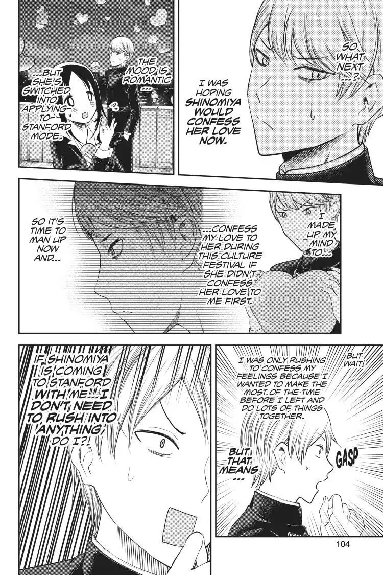 Kaguya-sama: Love is War (Colored)