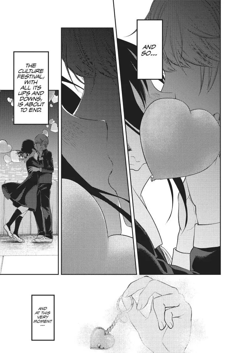 Kaguya-sama: Love is War (Colored)