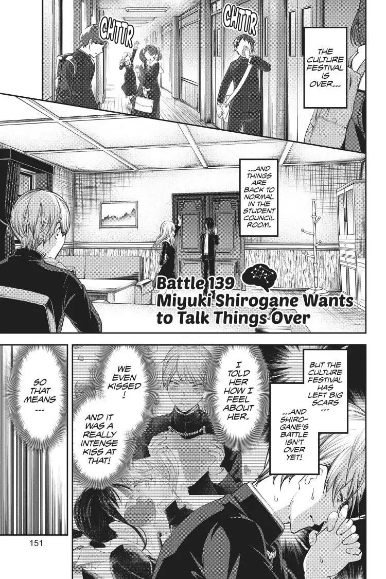 Kaguya-sama: Love is War (Colored)