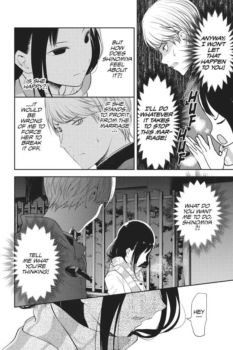 Kaguya-sama: Love is War (Colored)