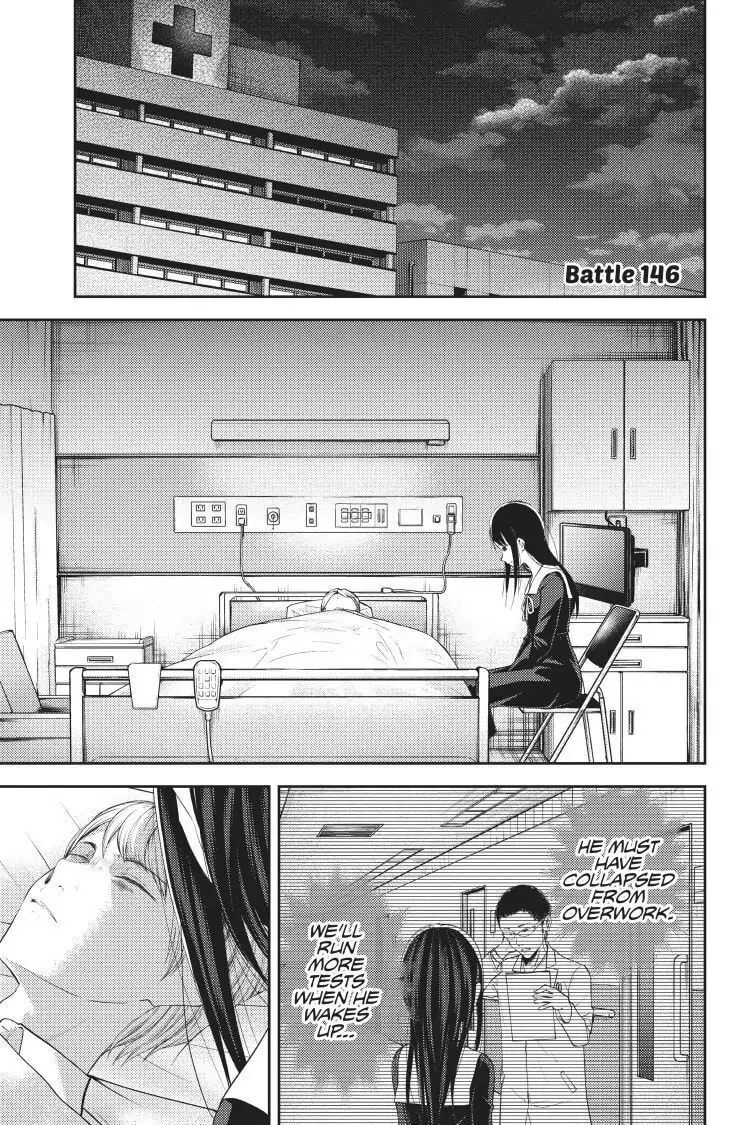 Kaguya-sama: Love is War (Colored)