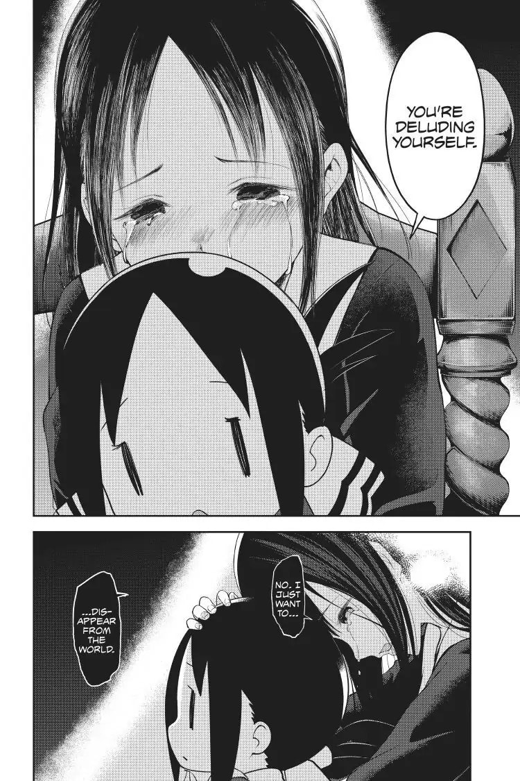 Kaguya-sama: Love is War (Colored)