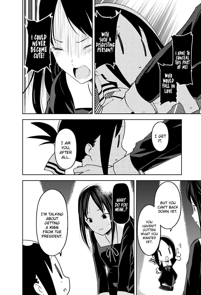 Kaguya-sama: Love is War (Colored)