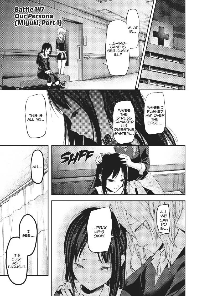 Kaguya-sama: Love is War (Colored)