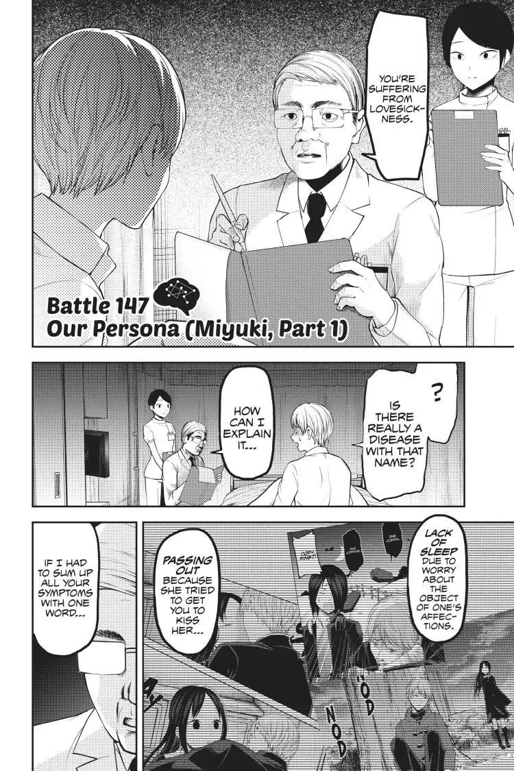 Kaguya-sama: Love is War (Colored)