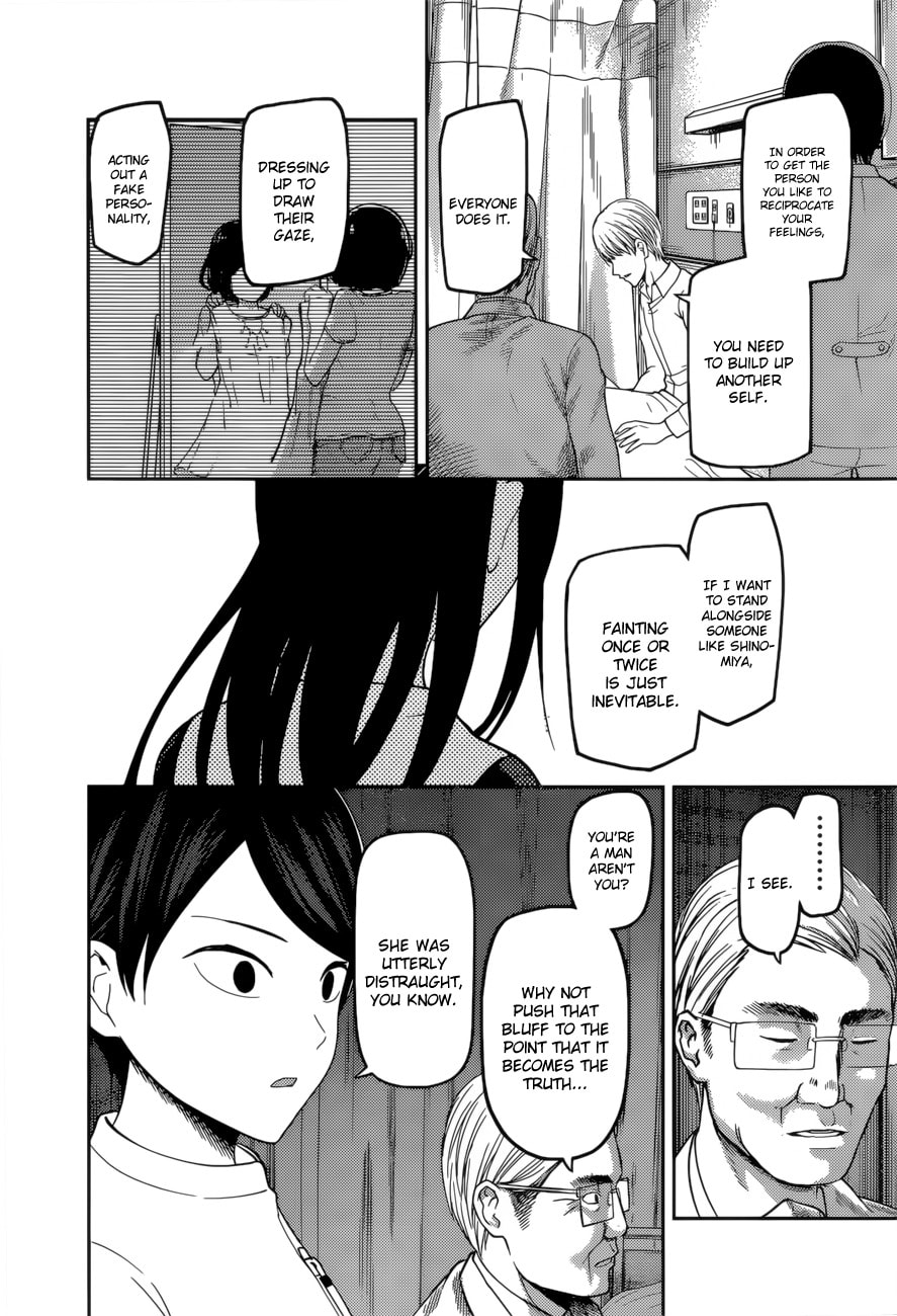 Kaguya-sama: Love is War (Colored)