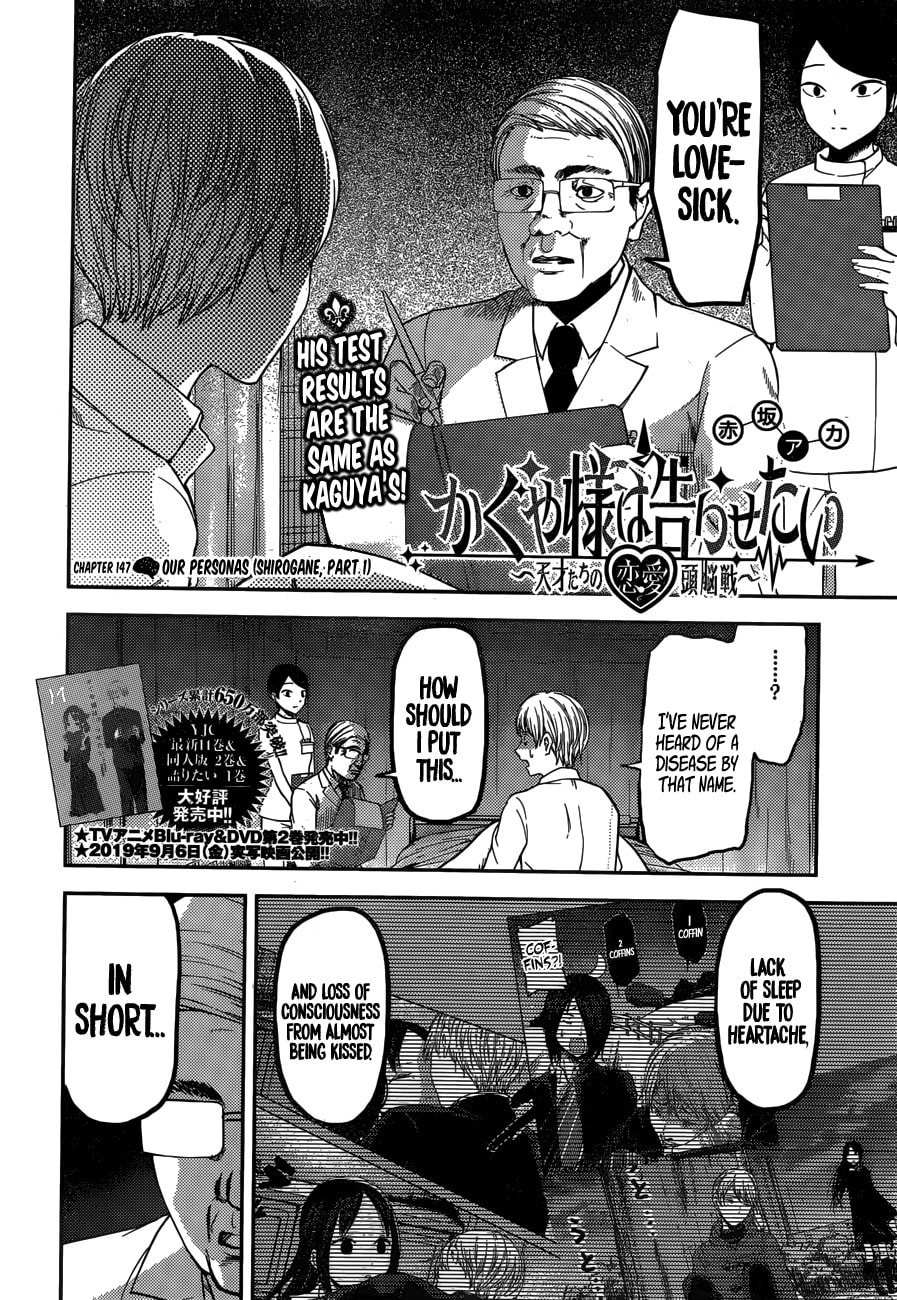 Kaguya-sama: Love is War (Colored)