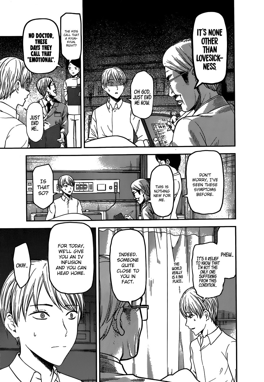 Kaguya-sama: Love is War (Colored)