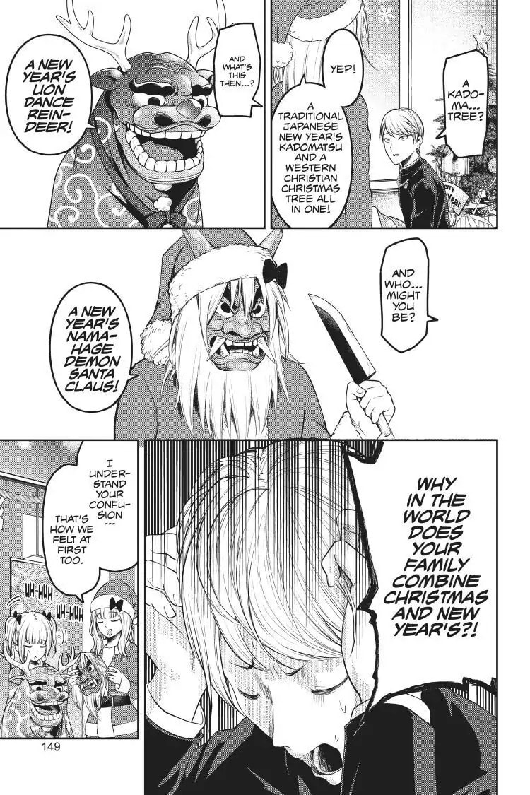 Kaguya-sama: Love is War (Colored)