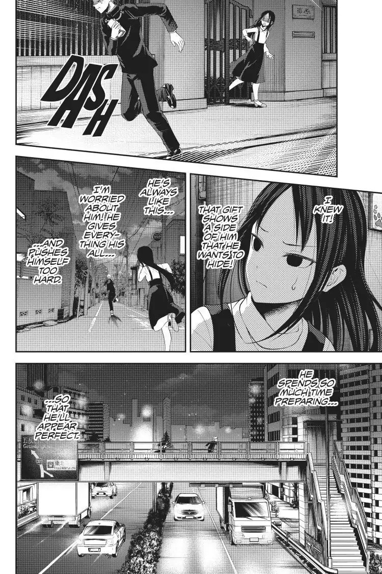 Kaguya-sama: Love is War (Colored)