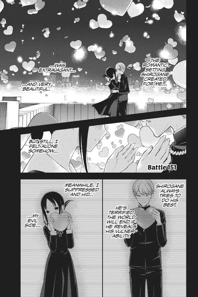 Kaguya-sama: Love is War (Colored)