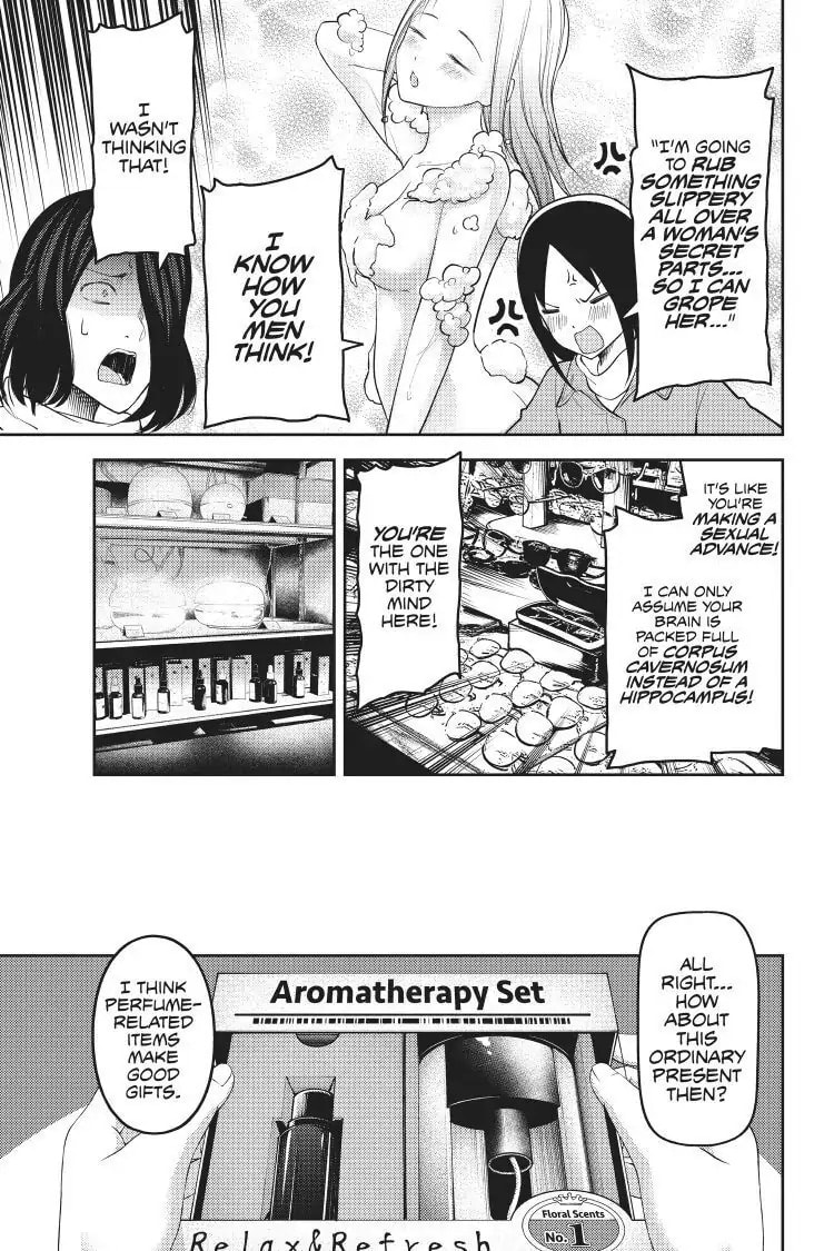 Kaguya-sama: Love is War (Colored)