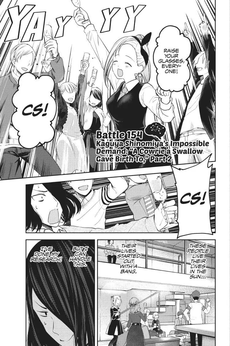 Kaguya-sama: Love is War (Colored)