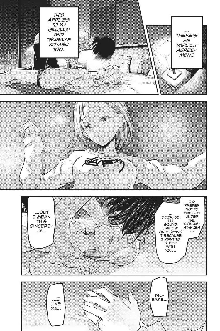 Kaguya-sama: Love is War (Colored)