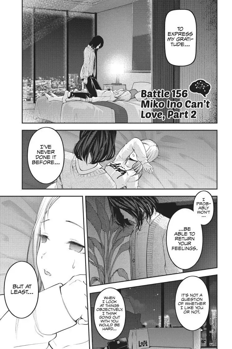 Kaguya-sama: Love is War (Colored)