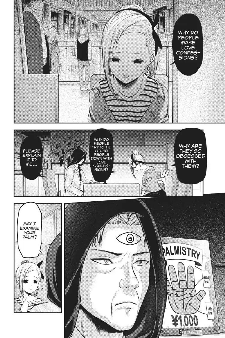 Kaguya-sama: Love is War (Colored)