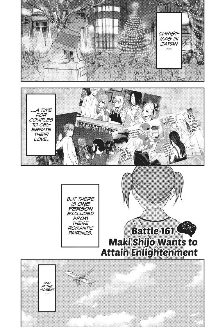 Kaguya-sama: Love is War (Colored)