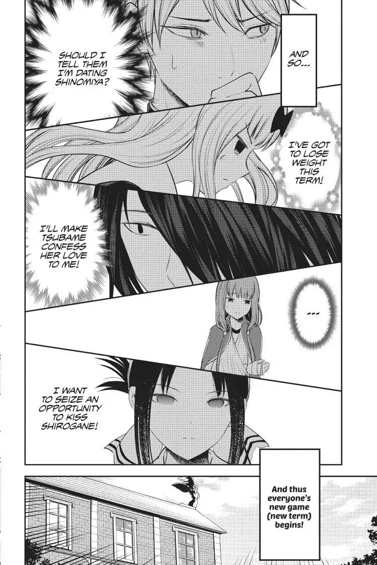 Kaguya-sama: Love is War (Colored)